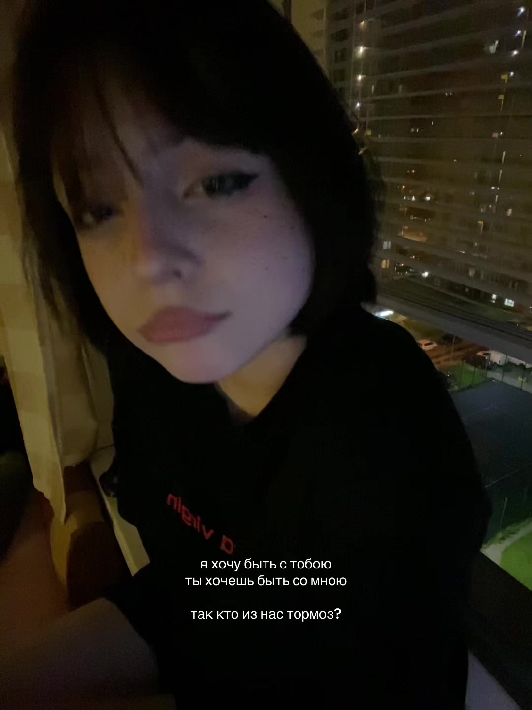 @роник