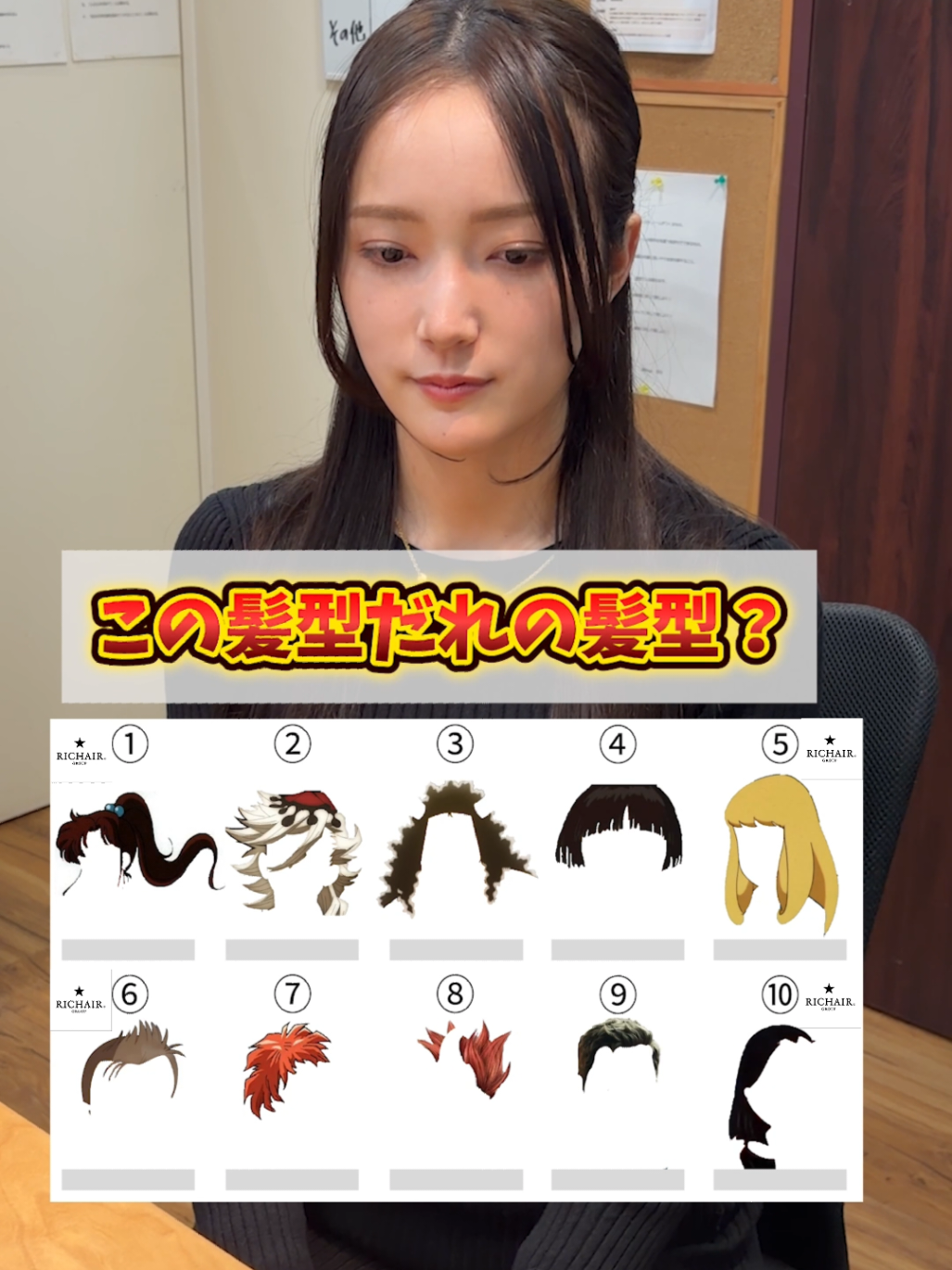 @リシェール【人を育てる美容室】