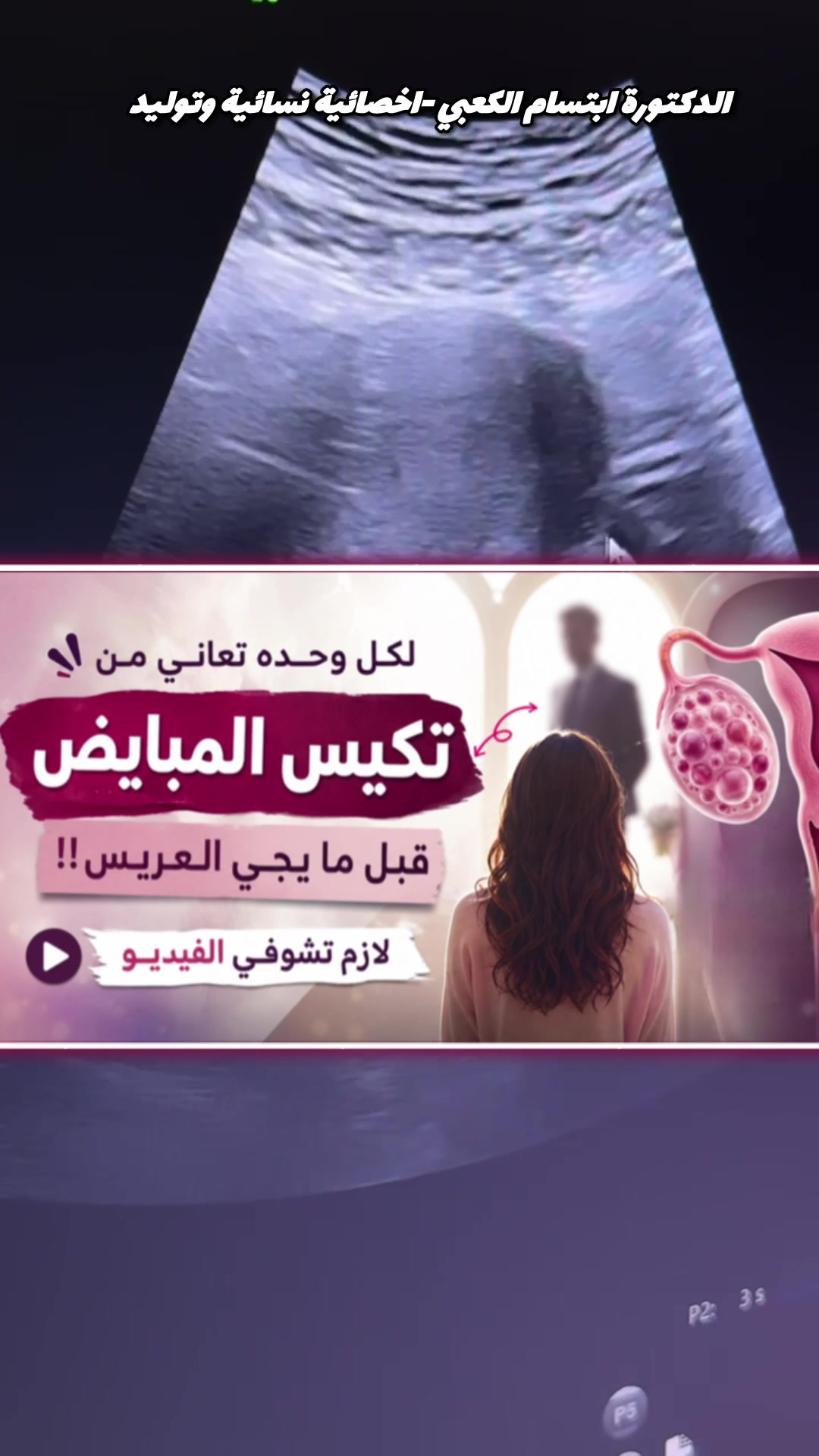 @ملكة الرافدين د ابتسام