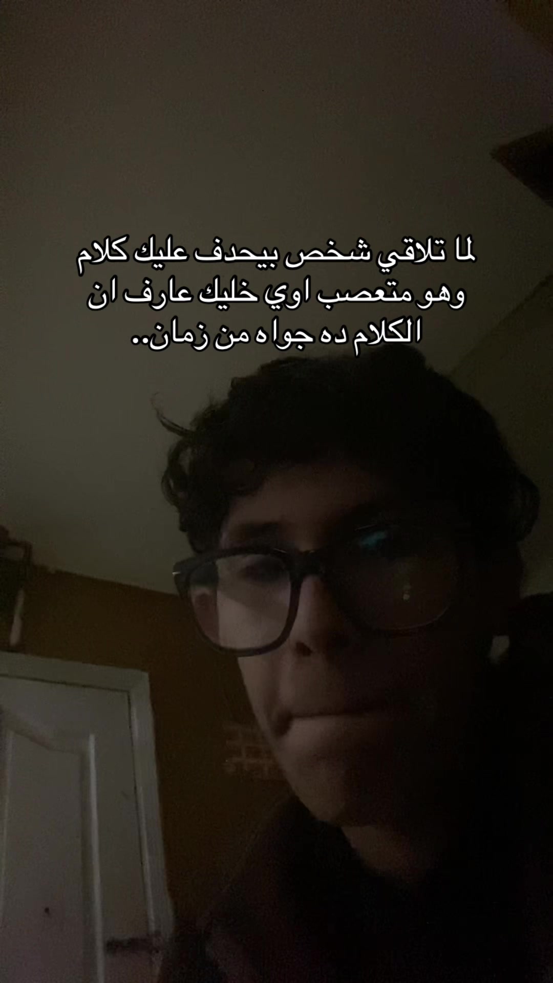 @محمد مش بخير