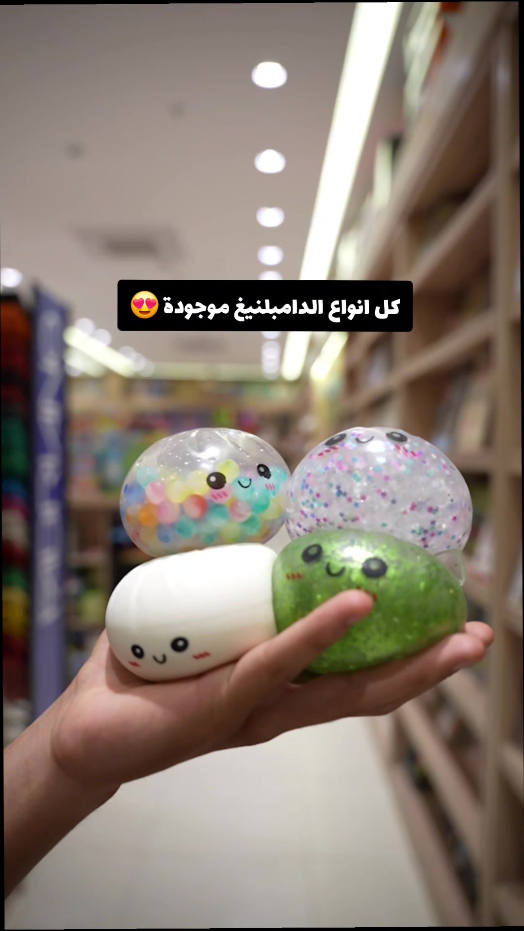 @مكتبة القبس