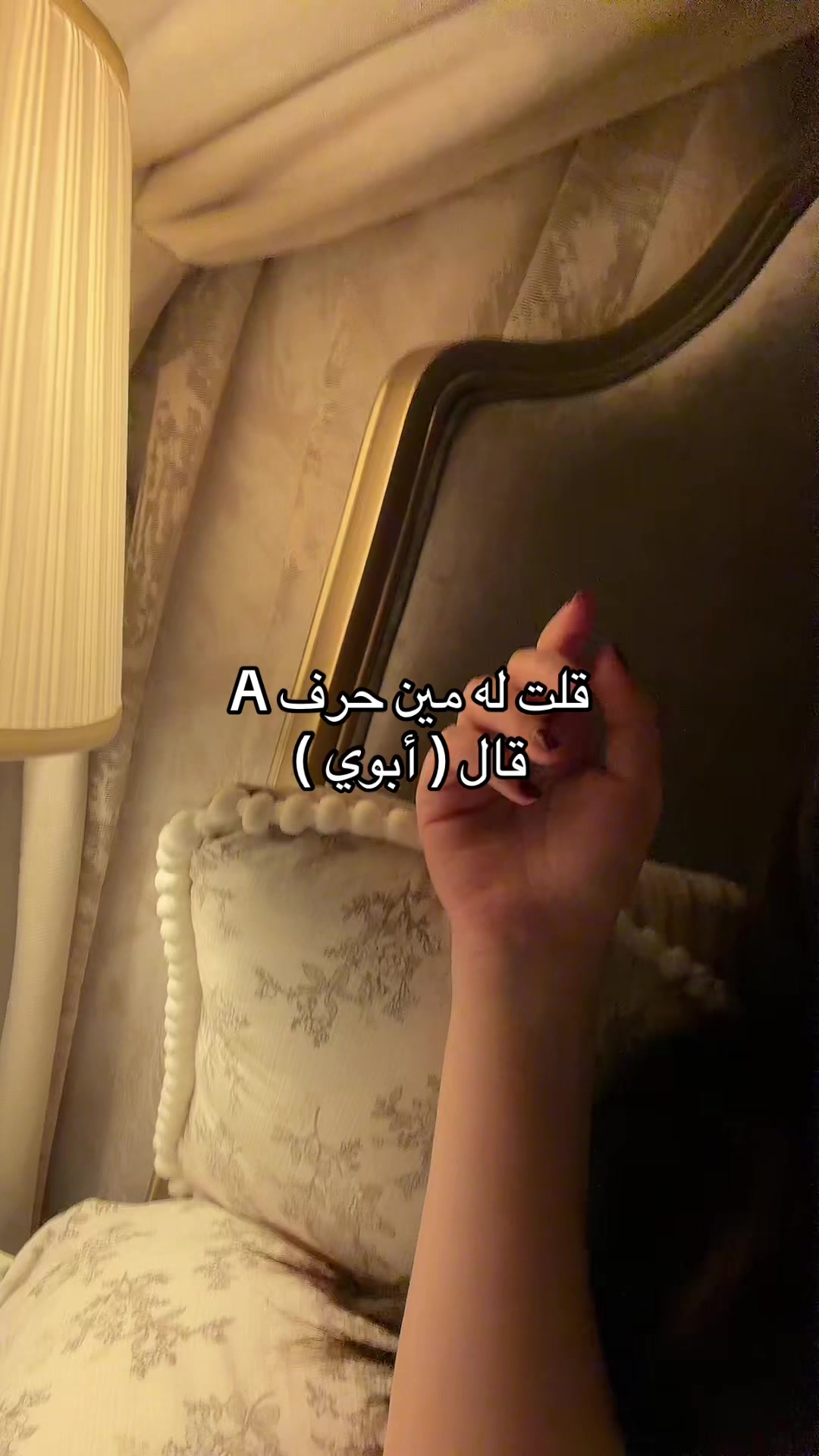 @يوميات يد🫳🏻✨