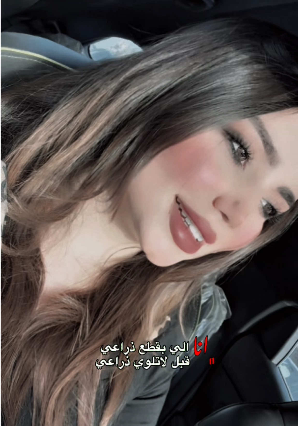 @basma_baghdad | بسمه بغداد