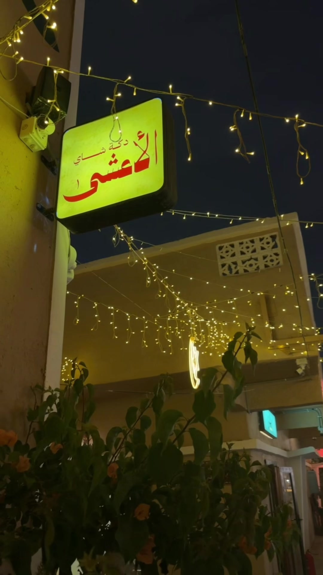 @صمت صمت الجرووح