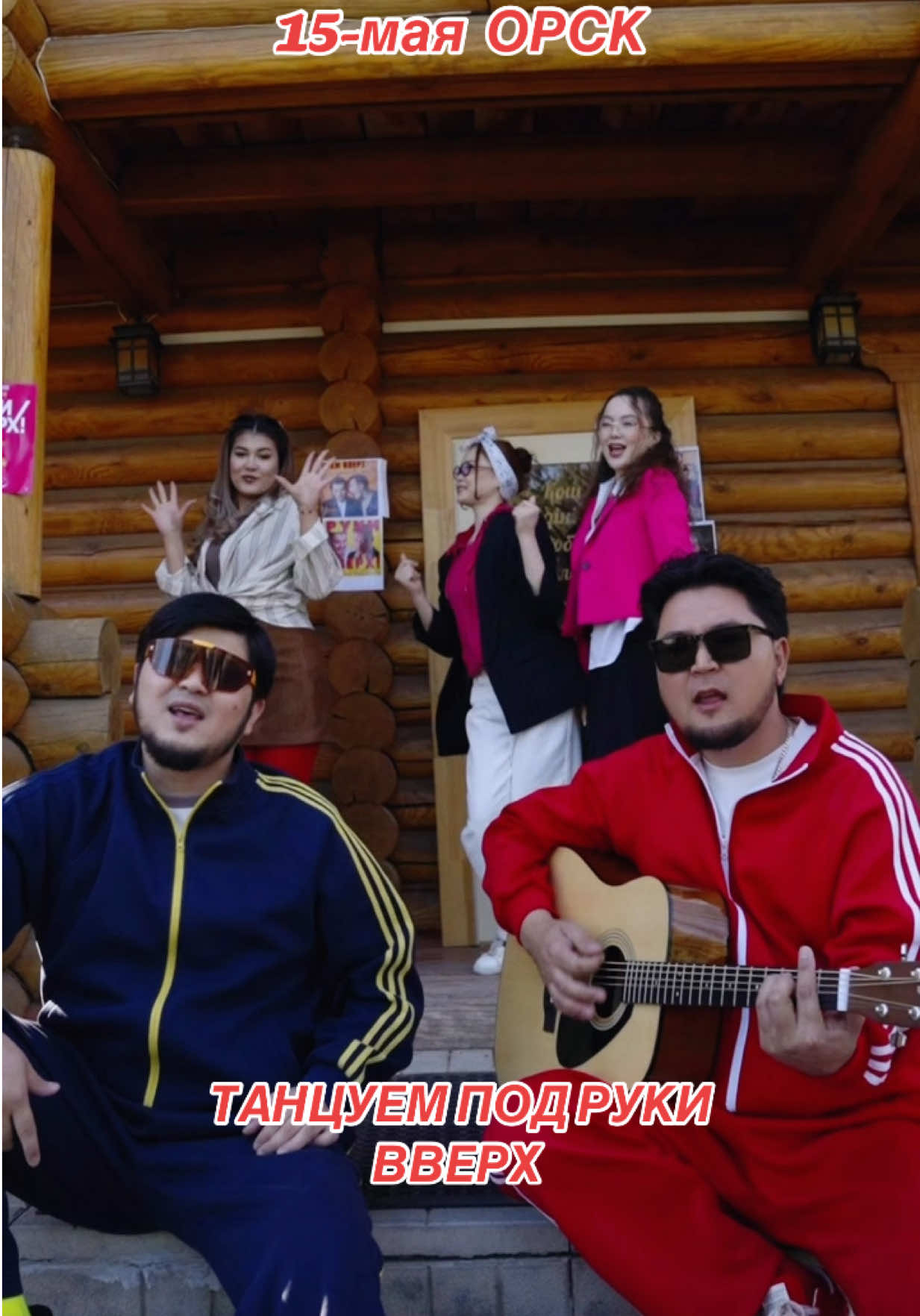 @Сагдат Булебаев