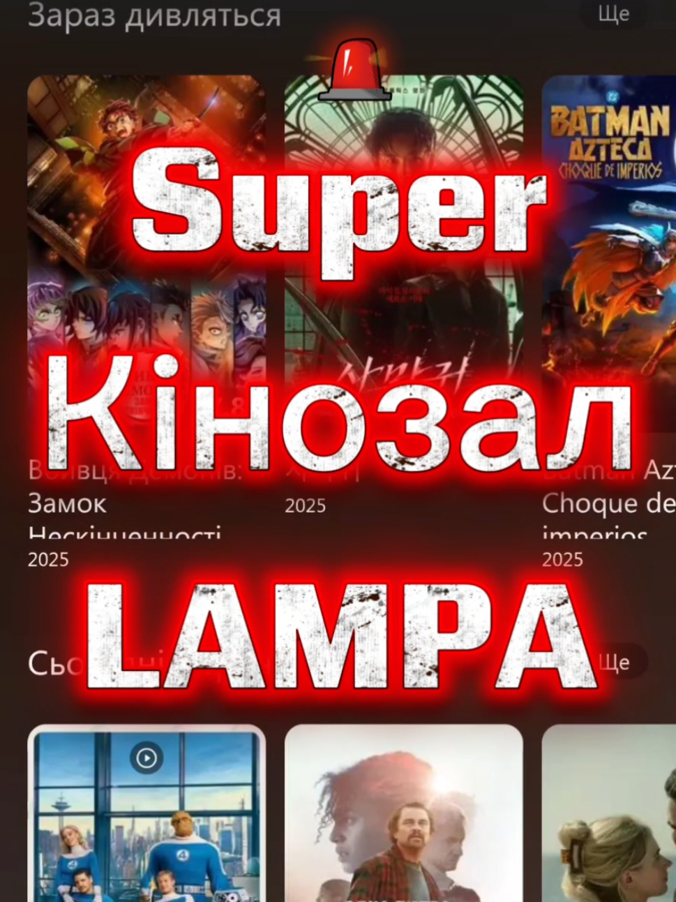 @LampaSmartTV