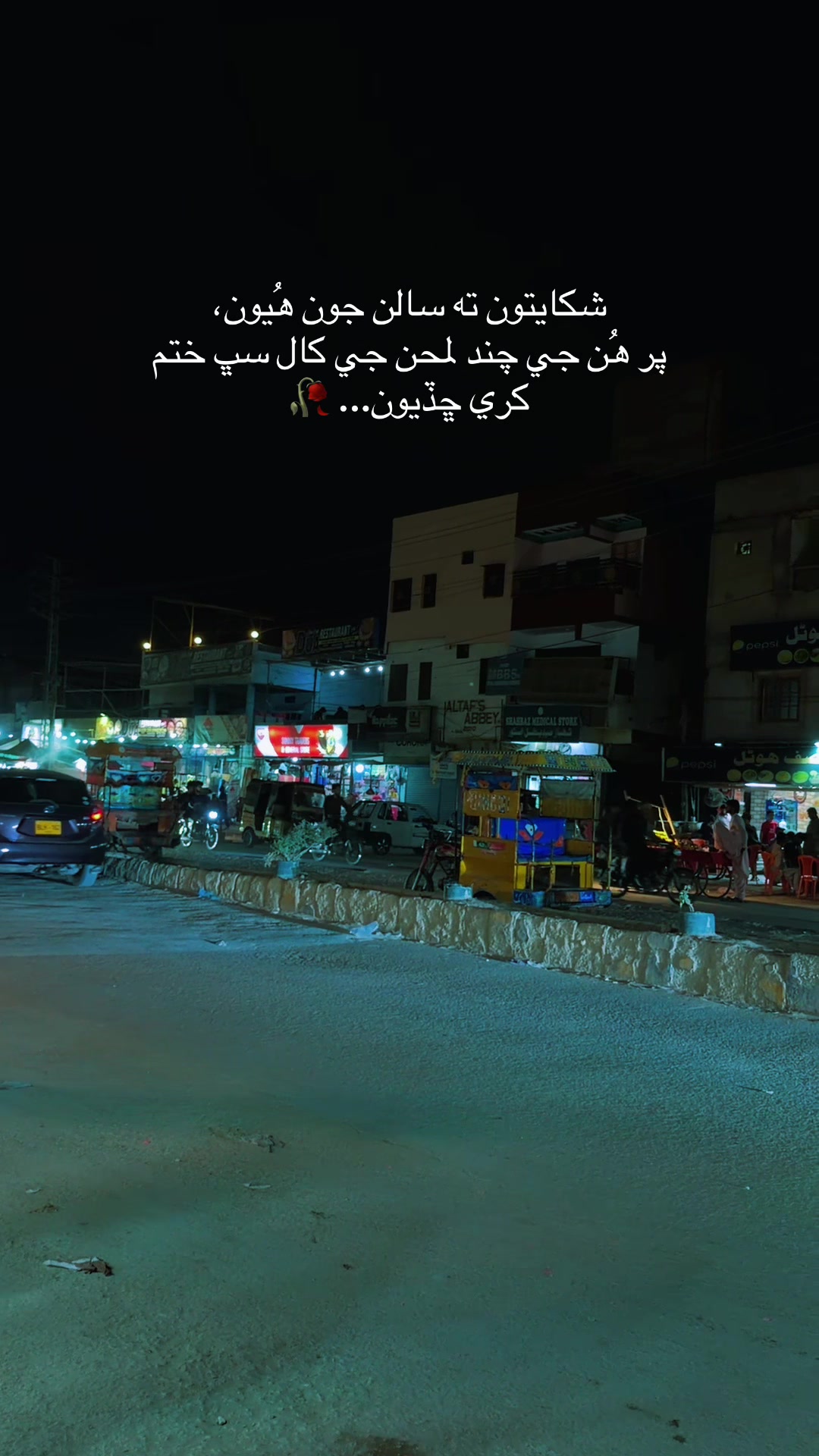 @عرحان 🥀