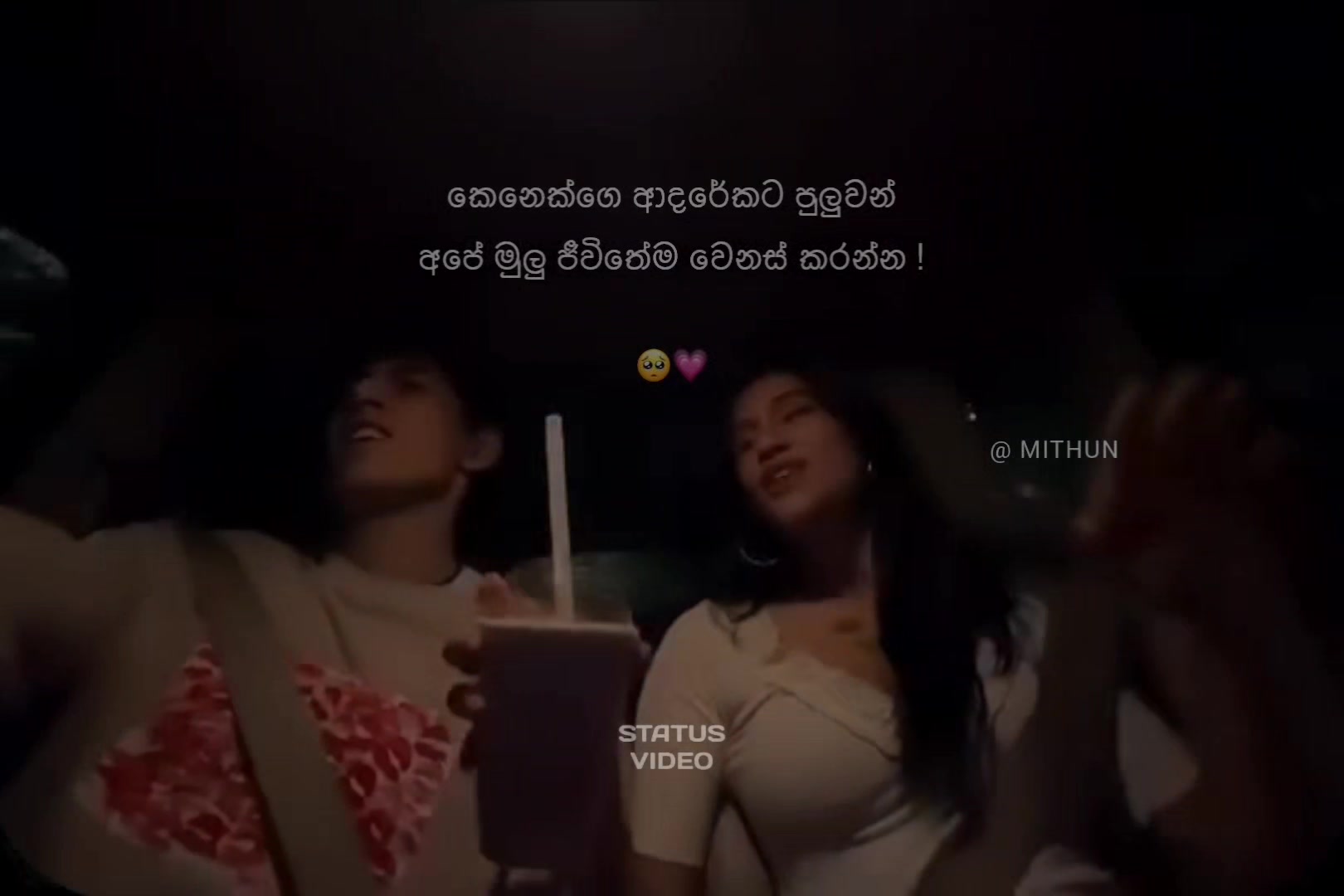 @𝙎𝙏𝘼𝙏𝙐𝙎 𝙑𝙄𝘿𝙀𝙊❗🤍