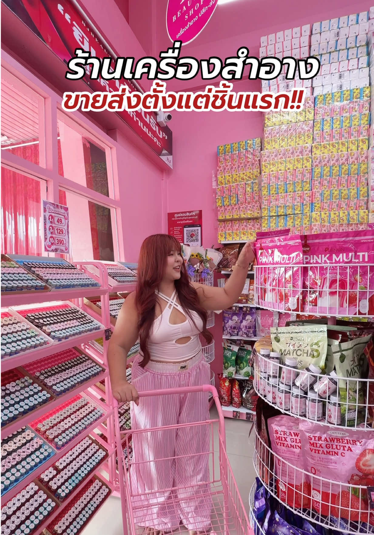 @Cherrynp