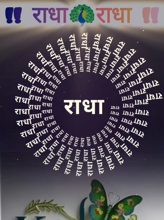 @ЁЯХЙя╕ПKRISHNASANKIRTAN ЁЯкИ