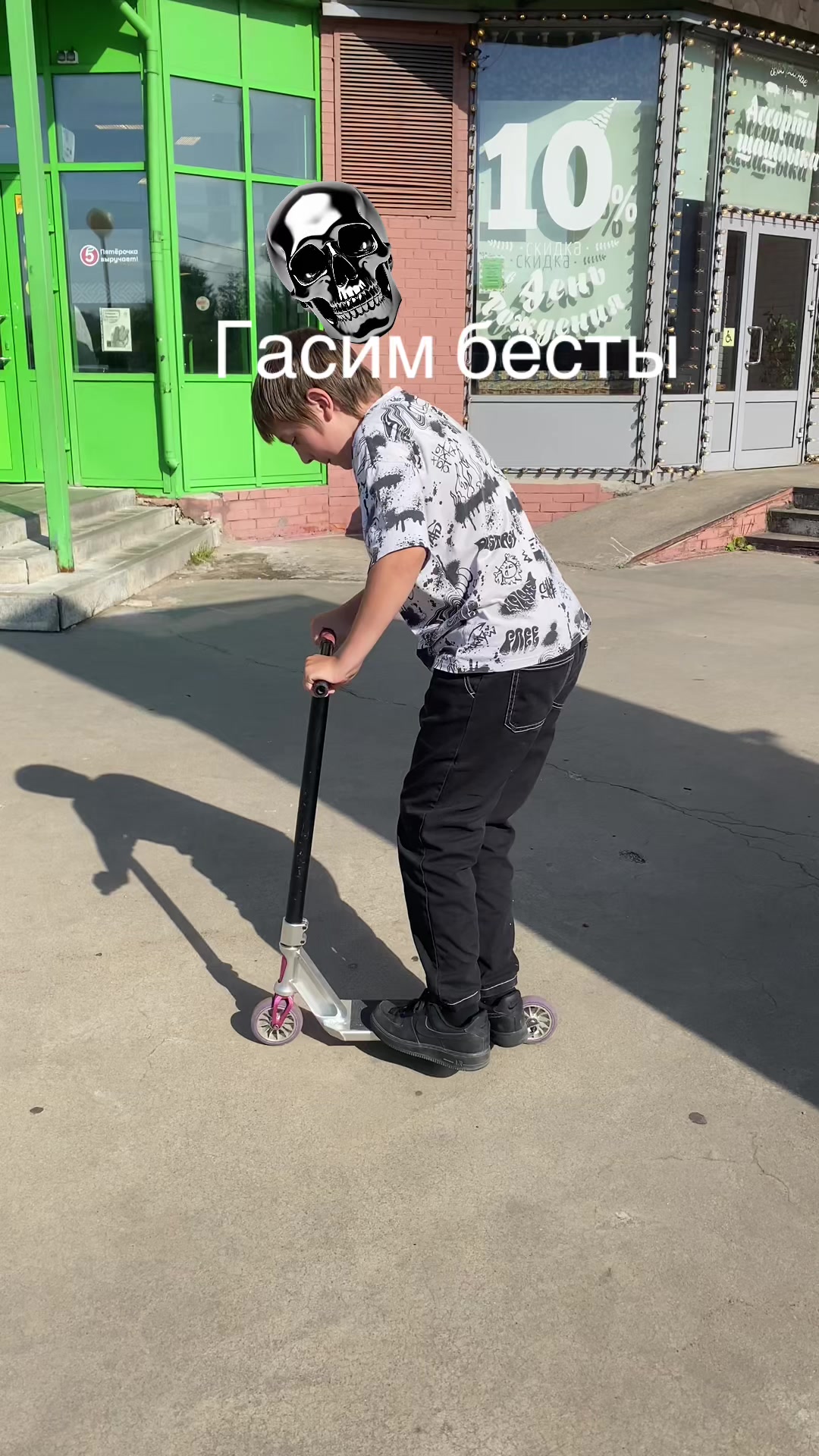 @Kybk