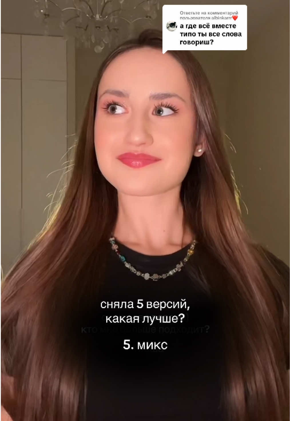 @тгк: блог Нури 🤍