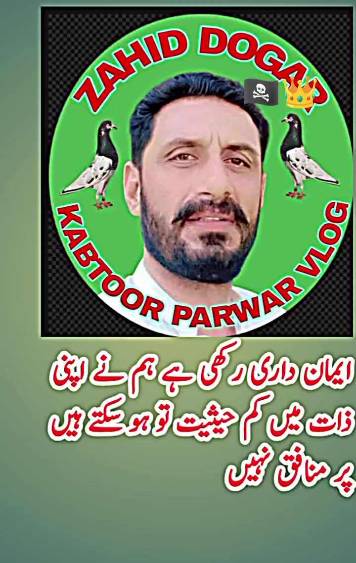 @KABOOTAR PARWAR VLOG