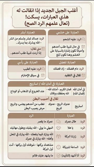 @تراثي