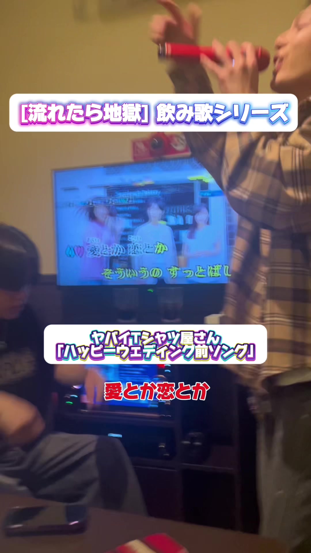 @ウワサノヤツラ