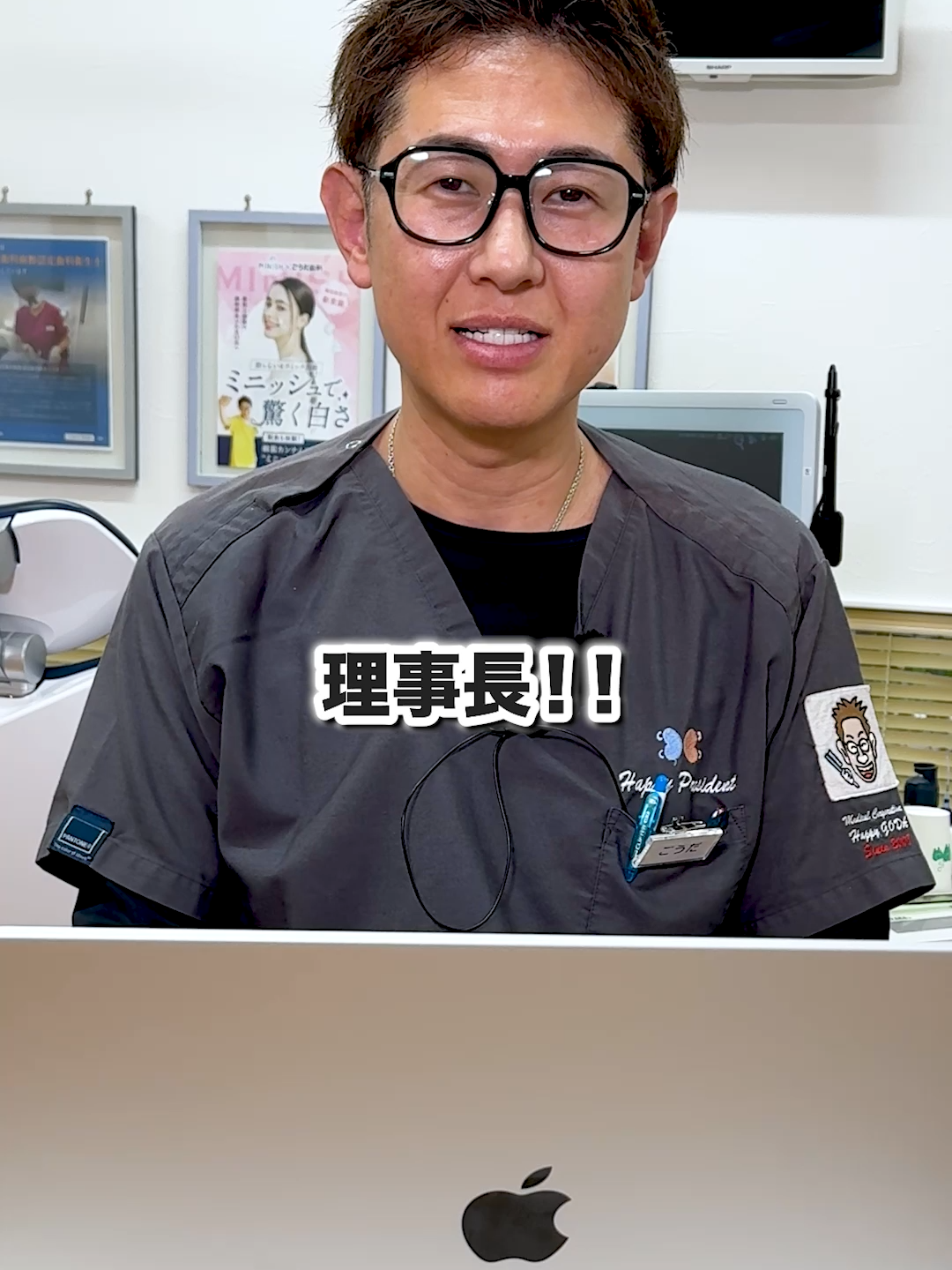 @ごうだ歯科グループ|歯医者を行きたくない場所No. 1から行