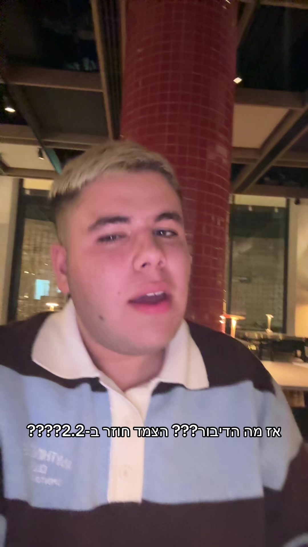 @כןכן זה אורן להב