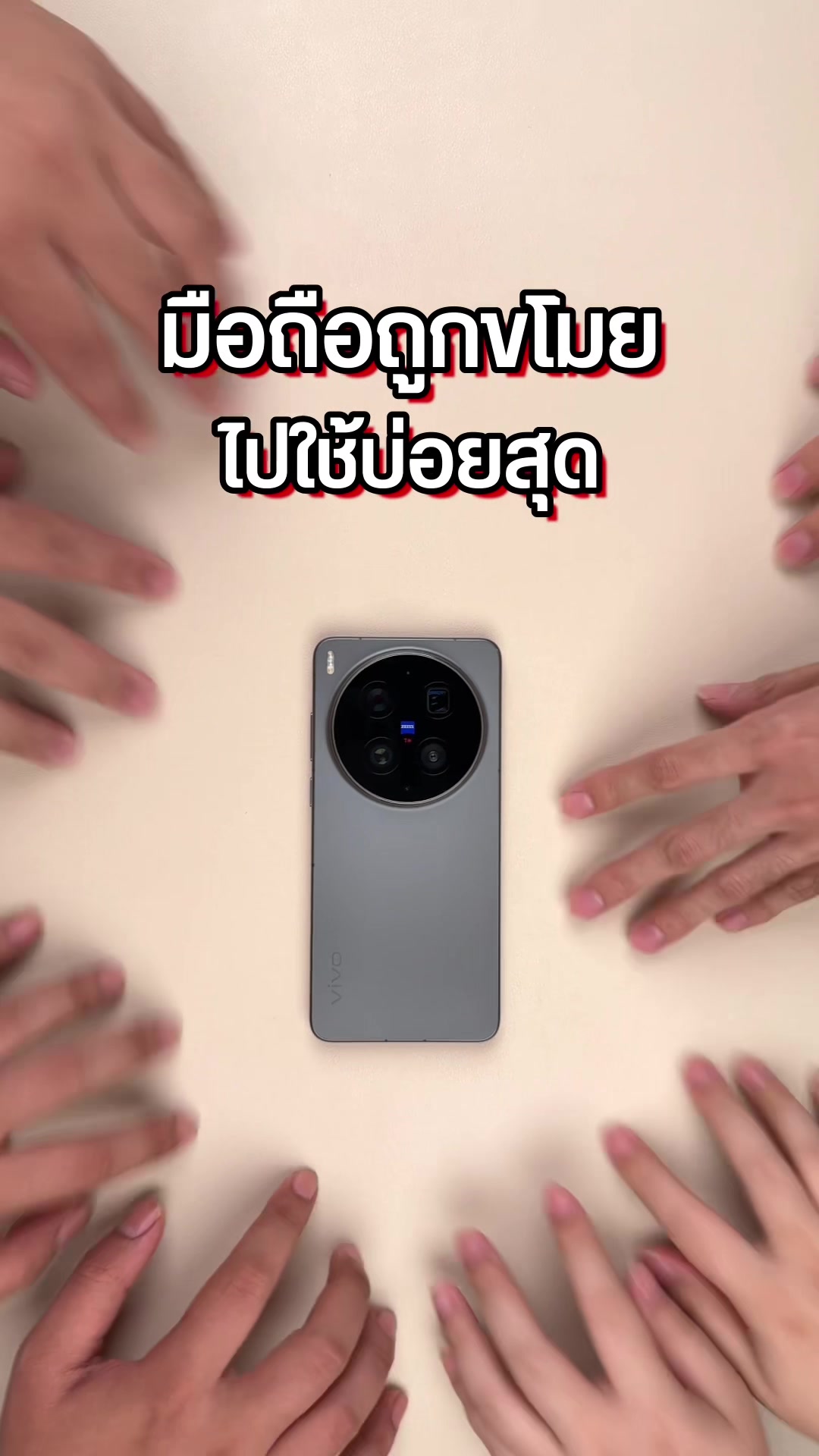 @Droidsans
