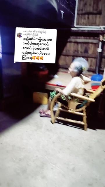 @အညာသားအောင်စိုး