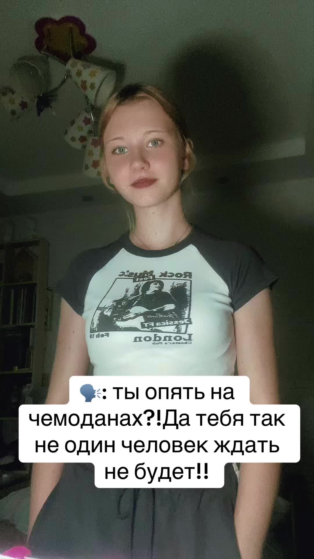 @Ксения Ермоленко