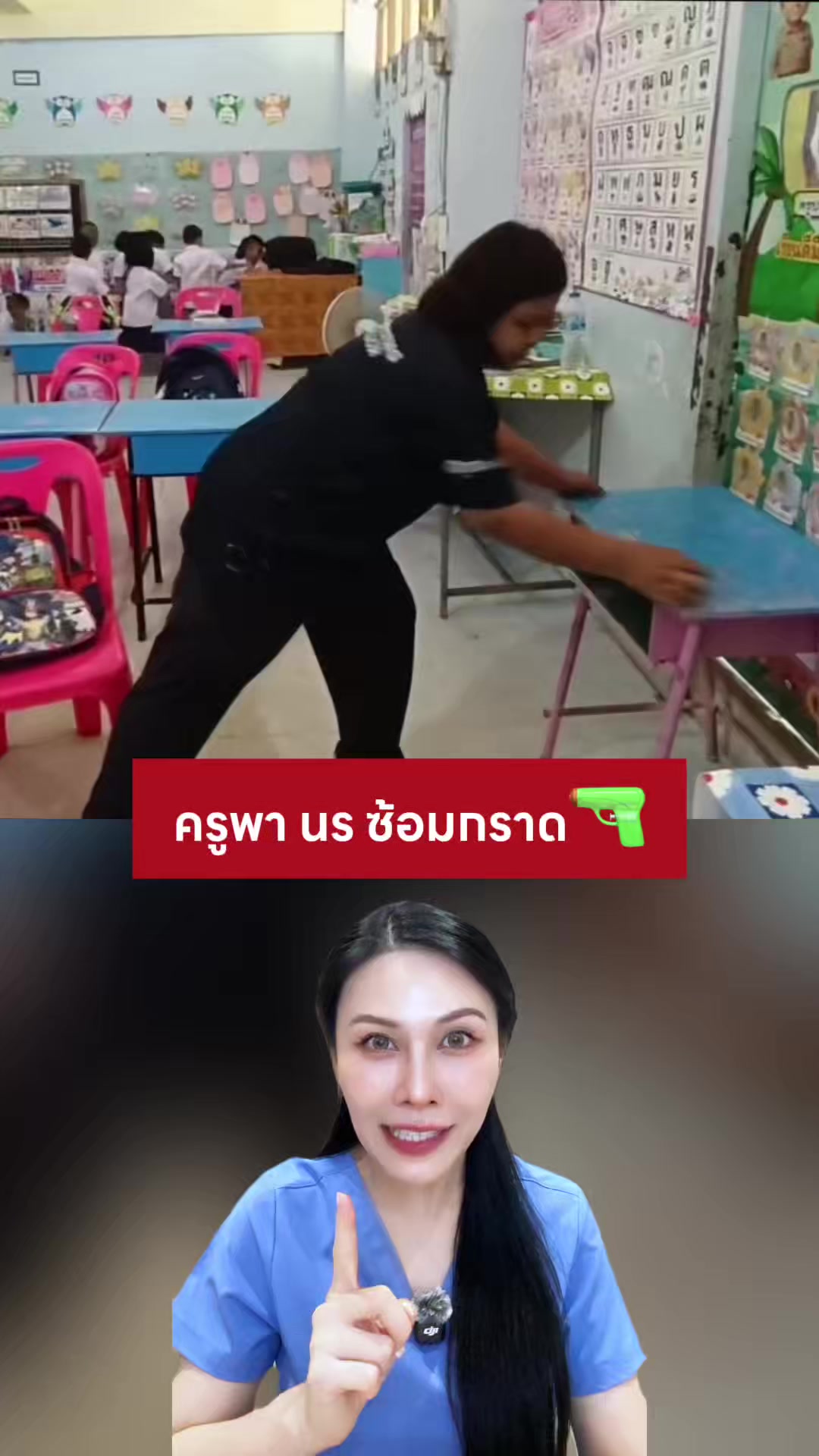 @พยาบาลอัญ
