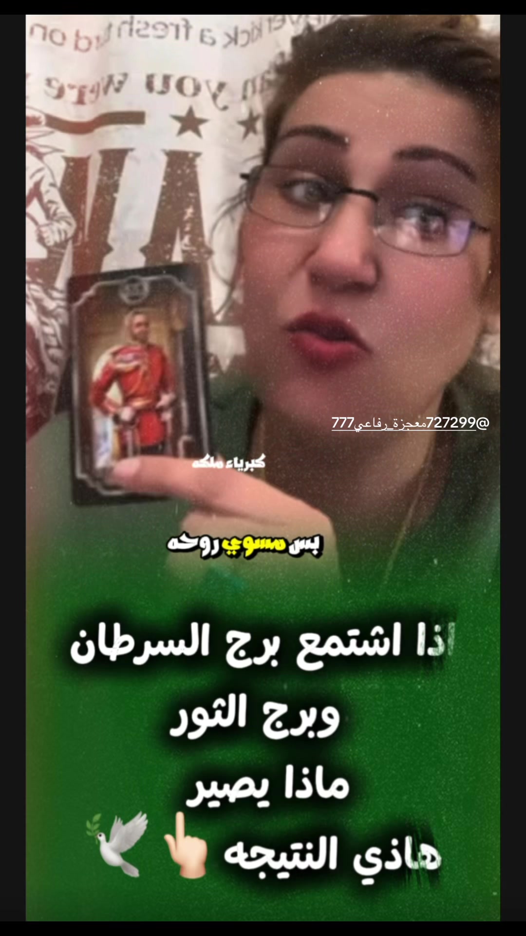 @شرطه النجوم 🫠