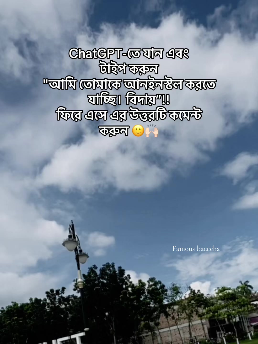 @Famous^Baccha🕷️