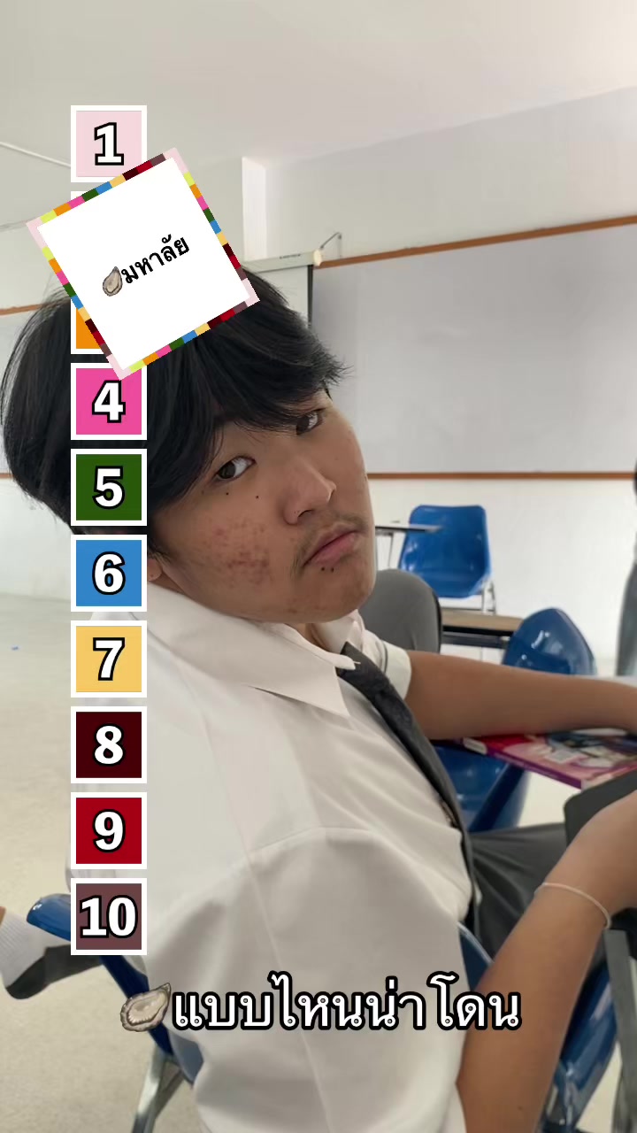 @อหว