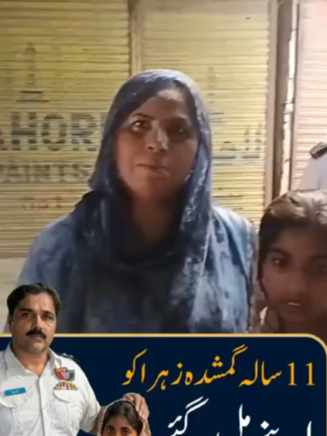 @Lahore Traffic Police Official