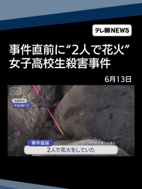 @テレ朝NEWS【公式】