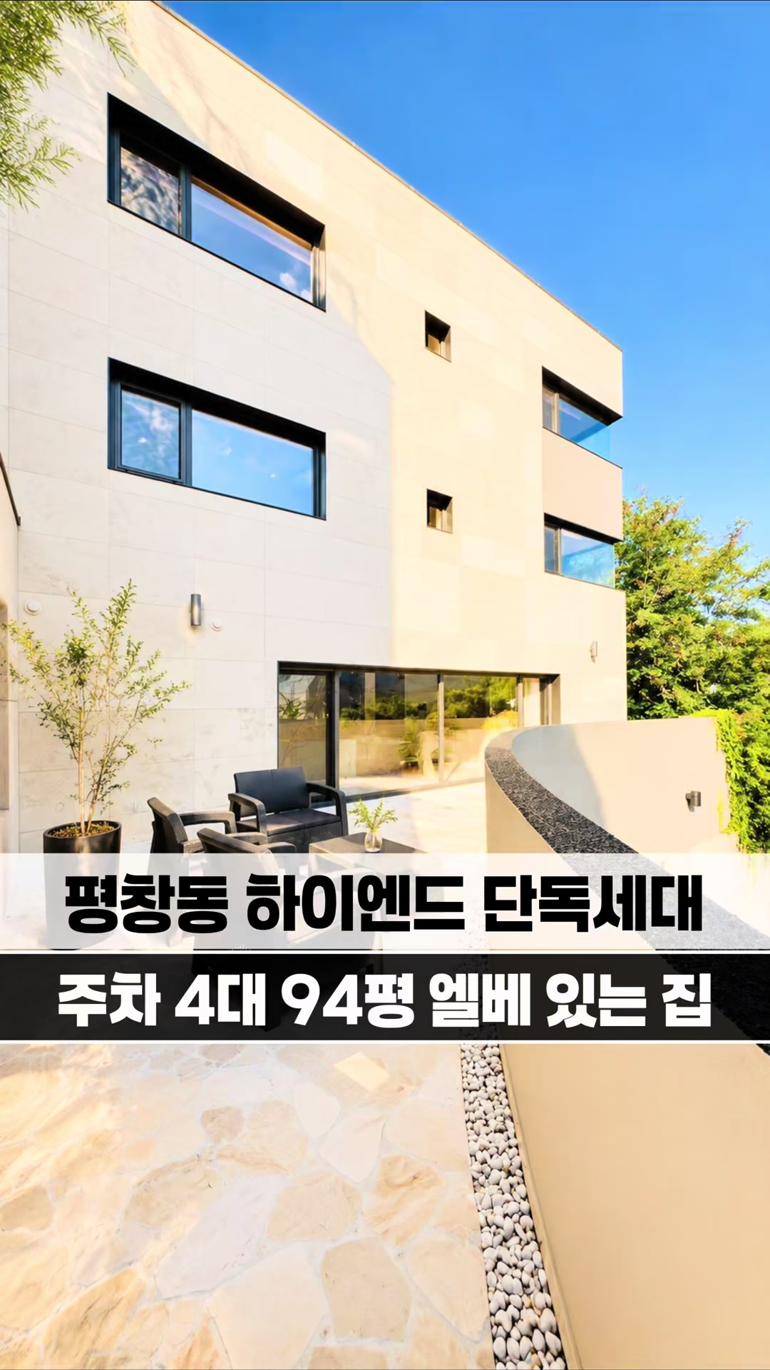@[집고파TV] 집 찾아주는 고양 파주 TV