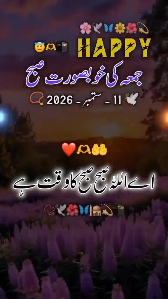 @ISMALC Video,l✨🕌🤍