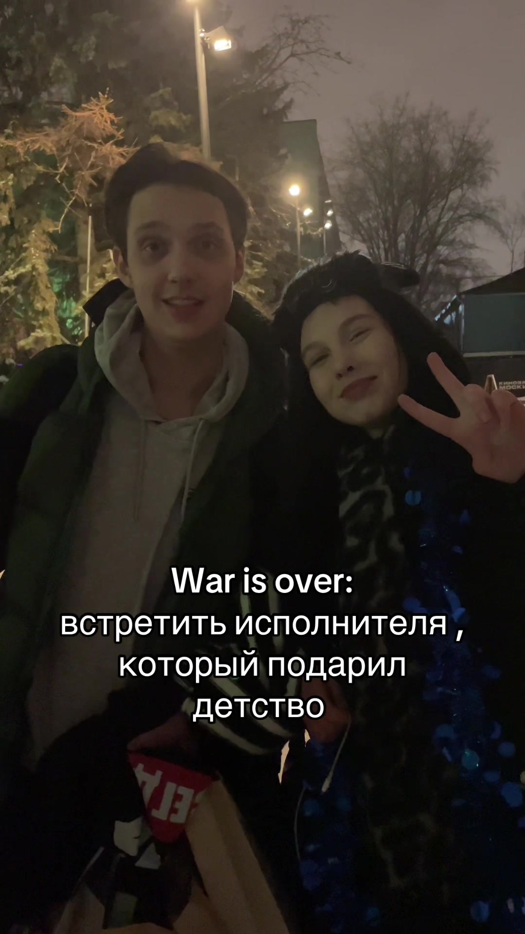 @света