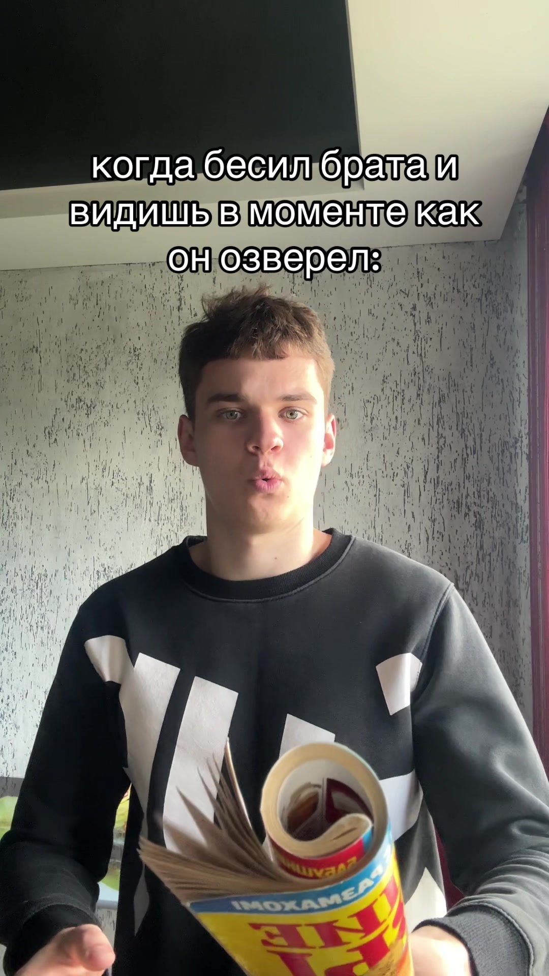 @~Strimer~