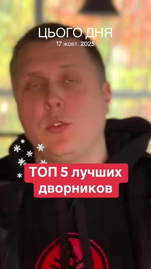 @ДарницЯ 1