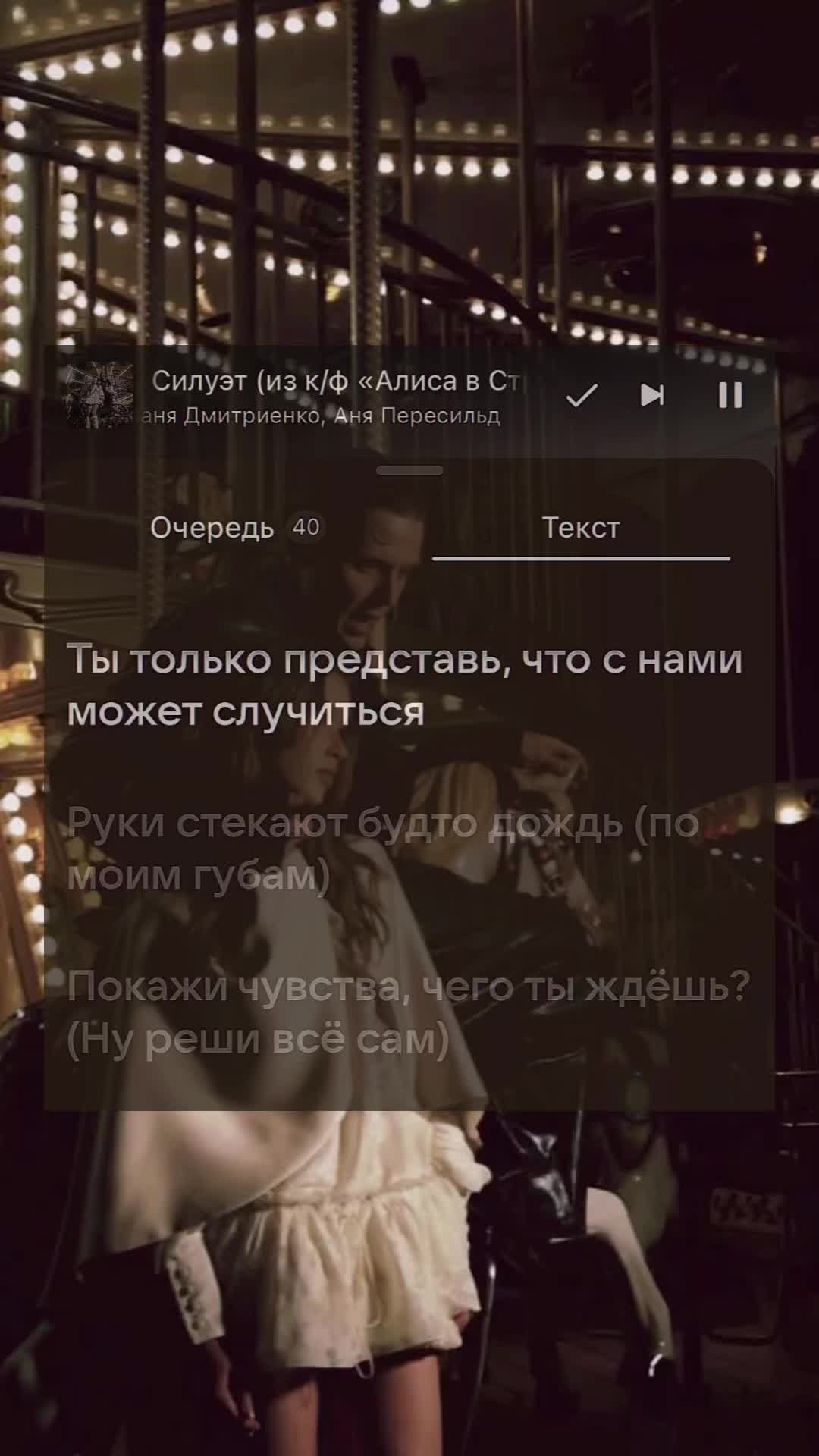 @Melody_Text