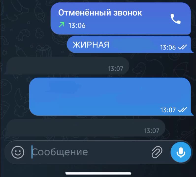 @ᴨᴩозᴩᴀчный ~