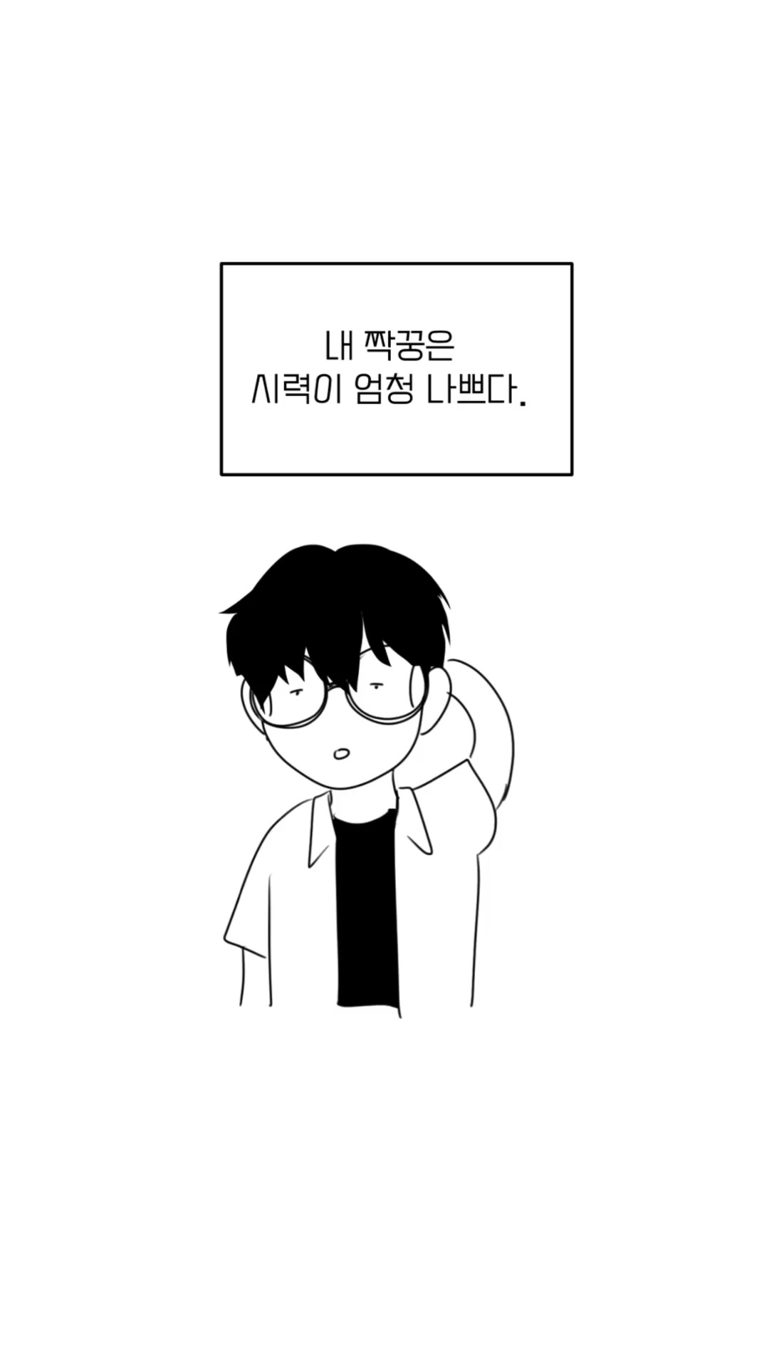 @휴령