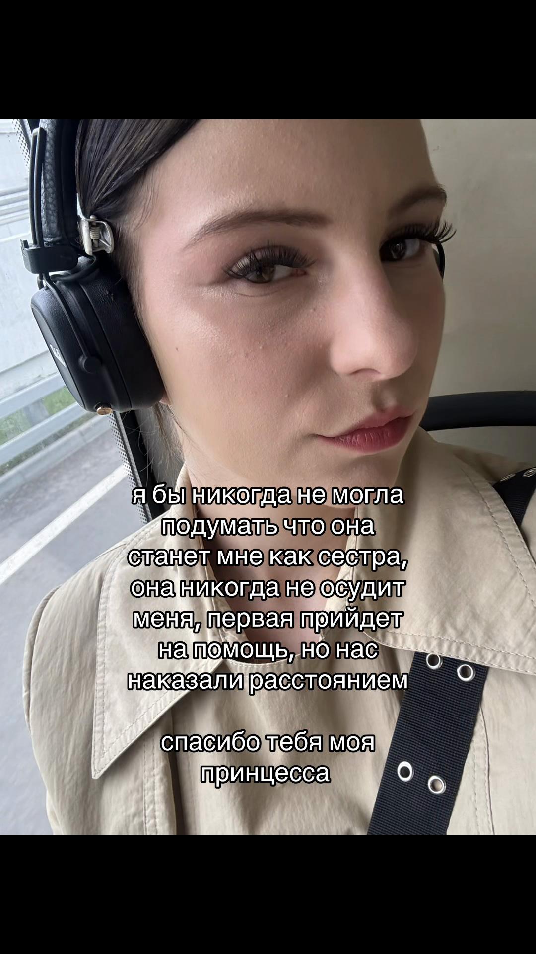 @Линова💿