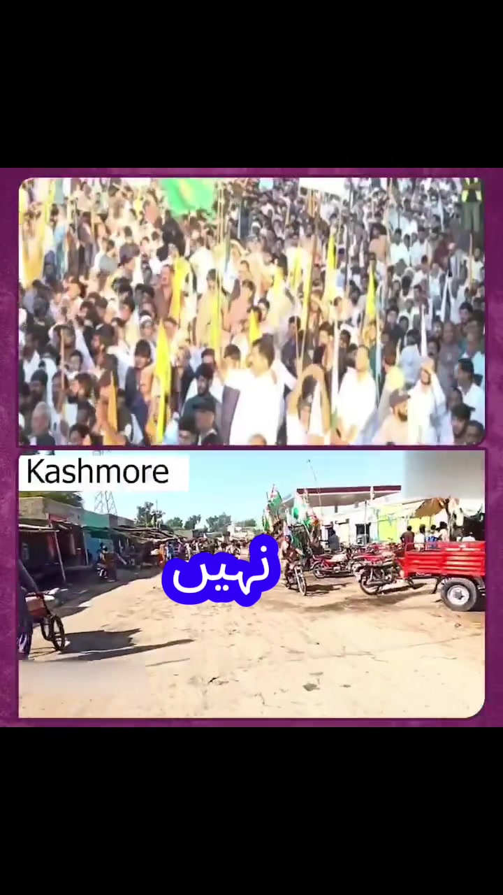 @The Pakistan Daily