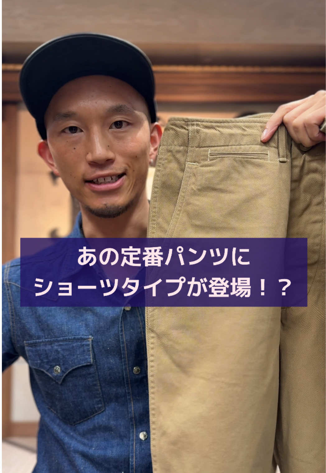 @IIDA【アメカジコーデ】