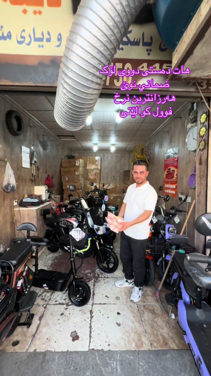 @Sanhan bike