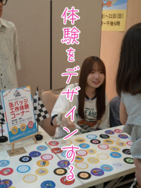 @神戸電子専門学校【公式】
