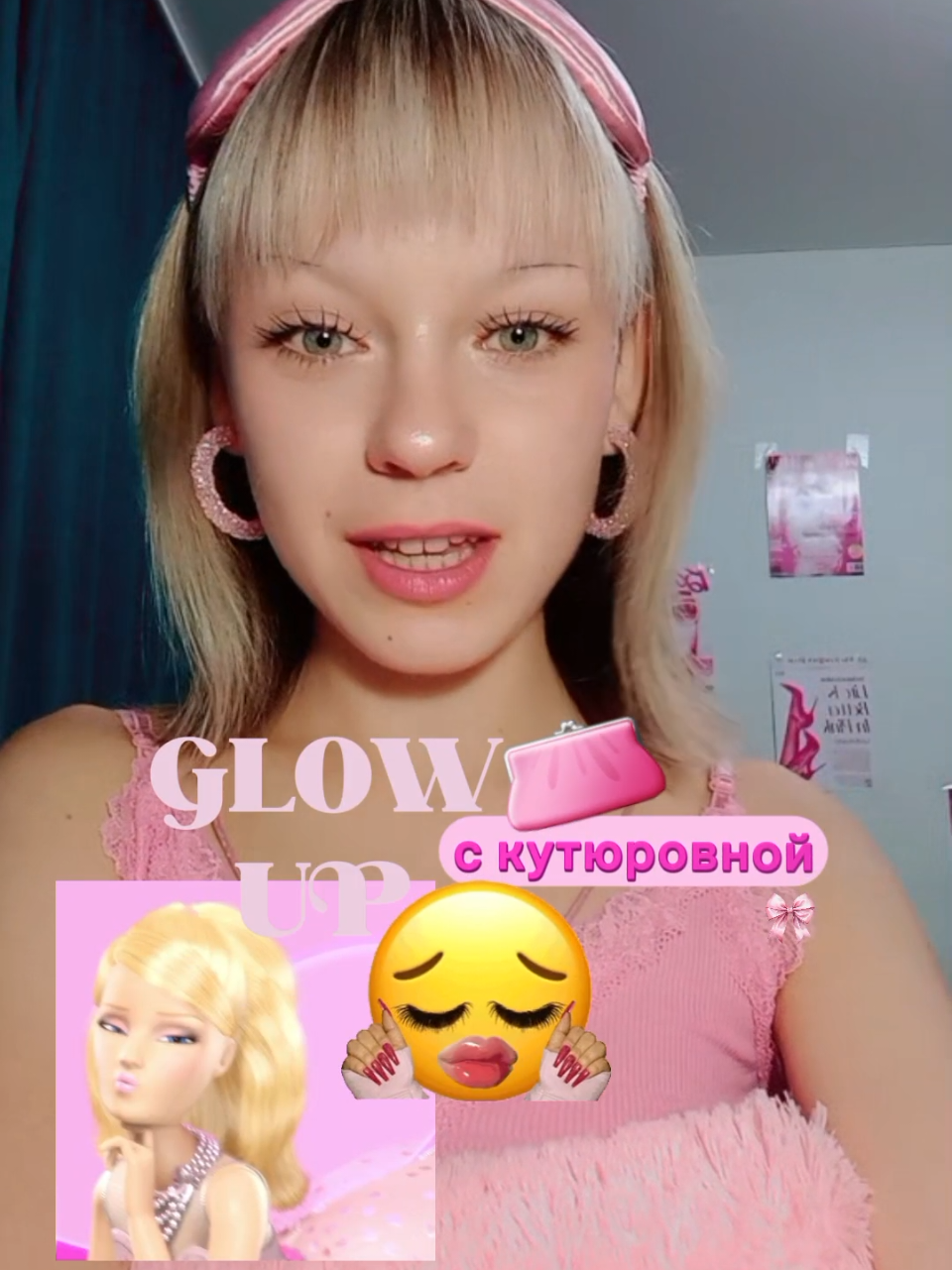 @кутюровна 👛