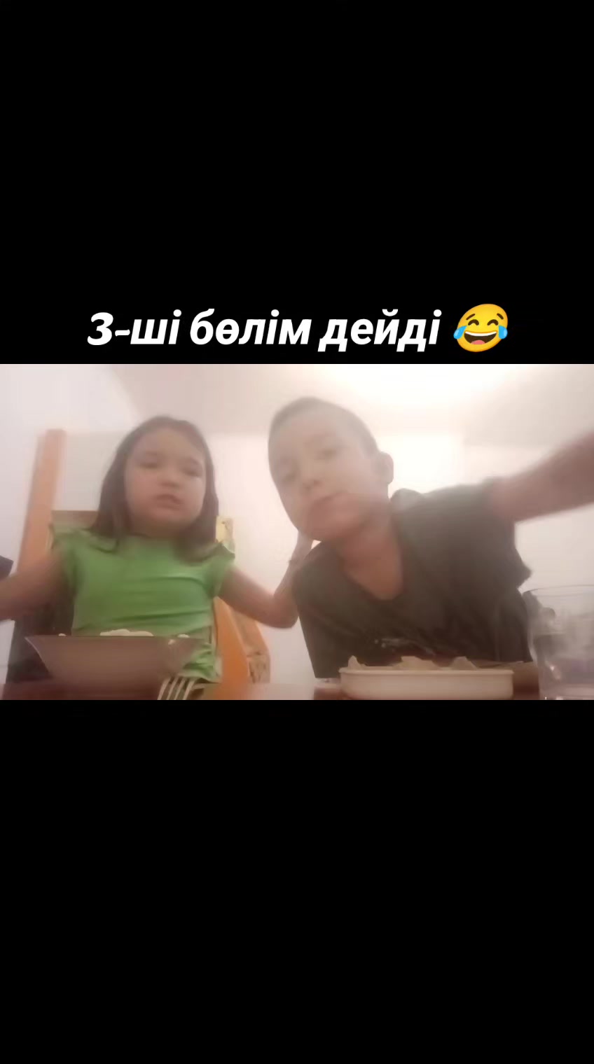 @Қуандық