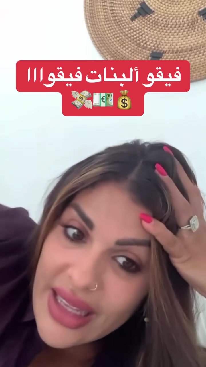 @iconicmayadbaich