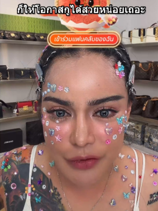@พิมรี่พายขายทุกอย่าง