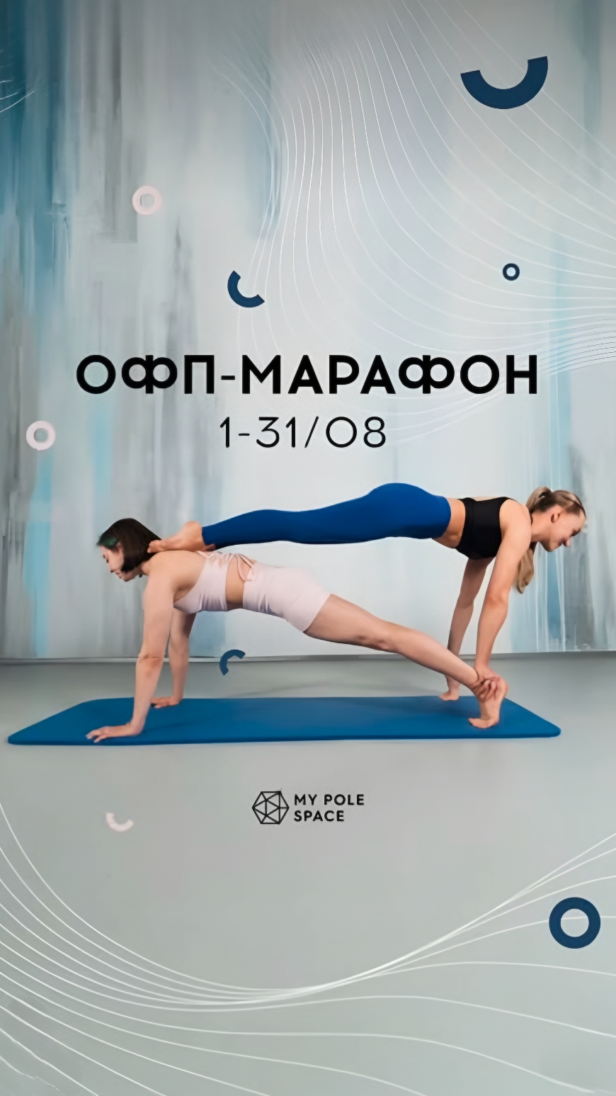 @mypolespace