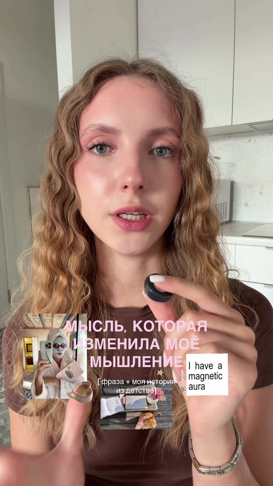 @тгк:kadpári