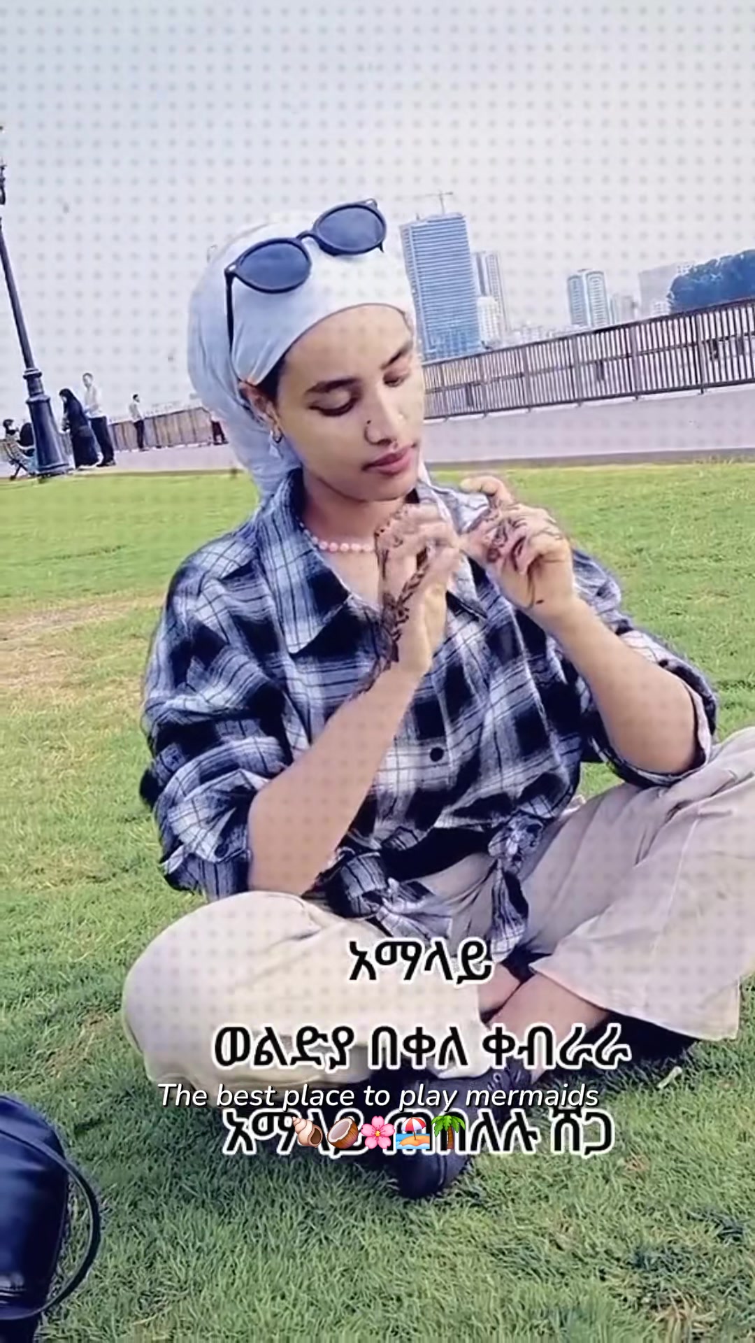 @ዝምተኛው Mame